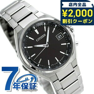 _2000~OFFN[|+9{^ V`Y AebT GRhCudg CB1120-50E dg\[[ rv \[[dgrv \[[dgv Y ubN CITIZEN ATTESA  uh 