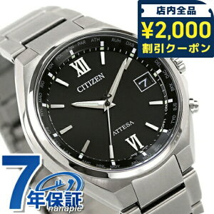 _2000~OFFN[|+9{^ V`Y AebT _CNgtCg dg\[[ { GRhCudg Y rv \[[dgrv \[[dgv CB1120-50G CITIZEN ATTESA u