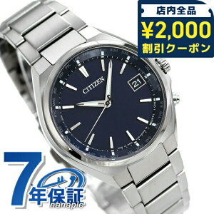 _2000~OFFN[|+9{^ V`Y AebT GRhCudg CB1120-50L dg\[[ rv \[[dgrv \[[dgv Y u[ CITIZEN ATTESA  uh  