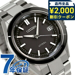 _2000~OFFN[|+9{^ V`Y AebT GREhCudgv _CNgtCg GRhCudg rv uh Y `^ dg\[[ CITIZEN ATTESA CB3030-76E AiO