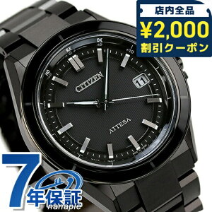 _2000~OFFN[|+9{^ V`Y AebT GREhCudgv _CNgtCg GRhCudg rv uh Y dg\[[ CITIZEN ATTESA CB3035-72E AiO I[