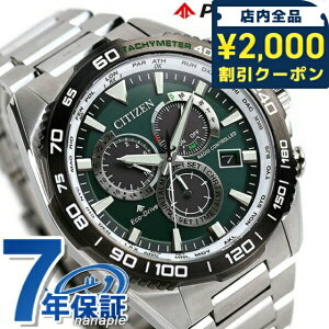 _2000~OFFN[|+9{^ V`Y v}X^[ h GRhCudg dg\[[ Y rv \[[dgrv \[[dgv uh CB5034-91W CITIZEN PROMASTER O[