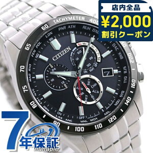 _2000~OFFN[|ɍő+4{^ V`Y NmOt GRhCudg CB5874-90E dg\[[ rv \[[dgrv \[[dgv uh Y ubN CITIZEN COLLECTION