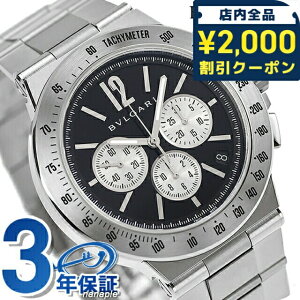 �u���K�� ���v �u�����h BVLGARI �f�B�A�S�m 41mm �������� �����Y DG41BSSDCHTA �u���b�N �r���v �L�O�i �v���[���g �M�t�g