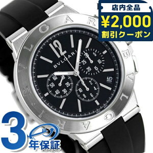 _2000~OFF+9{^ uK fBASm x`bV 41mm Y rv uh DG41BSVDCH BVLGARI ubN LOi v[g Mtg