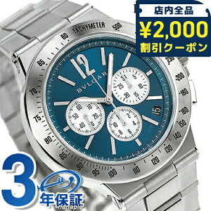 �u���K�� ���v BVLGARI �f�B�A�S�m 41mm �������� �����Y DG41C3SSDCHTA �u���[ �r���v