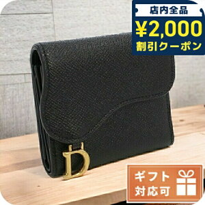 ディオール 三つ折り財布 | 通販・人気ランキング - 価格.com