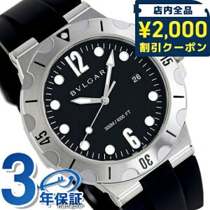 _2000~OFFN[|+9{^ uK fBASm vtFbVi 43mm Y rv DP41BSVSD BVLGARI ubN