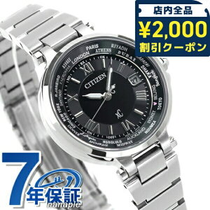 y1,000~&bvP[Xtz V`Y NXV[ \[[ dgv nbs[tCg CITIZEN xC EC1010-57F rv uh  h y ؚ 킢 v[g  pI