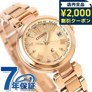 �_2000�~OFF�N�[�|��+�����9�{�^ �y���b�v�P�[�X�t�z �V�`�Y�� �N���X�V�[ �d�g�\�[���[ �n�b�s�[�t���C�g EC1032-54X CITIZEN xC �r���v �u�����h ������� �h�� �y�� �ؚ� ���킢�� �v���[���g ��