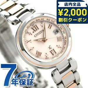 _2000~OFFN[|+9{^ V`Y NXV[ \[[ dgv nbs[tCg sN CITIZEN xC EC1034-59W rv uh  h y ؚ 킢 v[g  