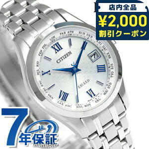 _2000~OFFN[|+9{^ V`Y GNV[h dg\[[ `^ fB[X EC1120-59B CITIZEN EXCEED rv \[[dgrv \[[dgv uh v v[g Mtg