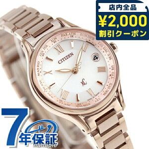 _2000~OFF+9{^ V`Y NXV[ GRhCudg `^ fB[X rv TNsNiRj EC1164-53W CITIZEN xC uh  h y ؚ 킢 v[g  