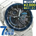 ＼2000円OFF+さらに9倍／ カシオ エディフィス 海外モデル ソーラー ECB-900 メンズ アナデジ ECB-900DB-1BDR CASIO EDIFICE 腕時計 Bluetooth ブラック×ブルー ギフト プレゼント 実用的
