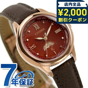 y1,000~z V`Y NXV[ daichi n GRhCudg dg\[[ fB[X rv EE1002-01W CITIZEN xC uh  h y ؚ 킢 v[g  pI