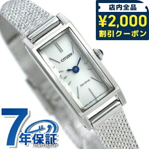 �_2000�~OFF+�����9�{�^ �V�`�Y�� �L�[ �G�R�h���C�u EG7040-58A �\�[���[ �r���v ���f�B�[�X �V���o�[ CITIZEN Kii �u�����h ������� �h�� �y�� �ؚ� ���킢�� �v���[���g ���� ���p�I