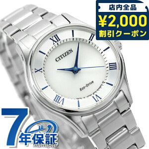 �_2000�~OFF�N�[�|��+�����9�{�^ �V�`�Y�� �R���N�V���� �G�R�h���C�u EM0400-51B �r���v �V���o�[ CITIZEN COLLECTION �u�����h ������� �h�� ���킢�� �v���[���g ���� ���p�I