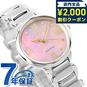 �_2000�~OFF+�����9�{�^ �V�`�Y�� �G�� ���E���h�R���N�V���� �����d�G�R�h���C�u �r���v ���f�B�[�X �\�[���[ CITIZEN L EM0927-87Y �A�i���O �����L �u�����h ������� �h�� �y�� �ؚ� ���킢�� �v