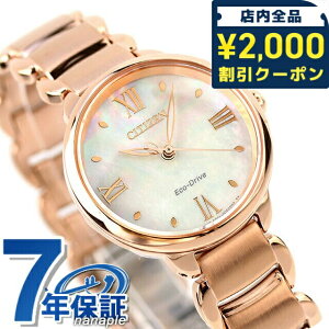 �_2000�~OFF+�����9�{�^ �V�`�Y�� �G�� ���E���h�R���N�V���� �����d�G�R�h���C�u �r���v ���f�B�[�X �\�[���[ CITIZEN L EM0928-84D �A�i���O �����L �s���N�S�[���h �u�����h ������� �h�� �y�� 