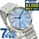 ＼2000円OFF+さらに9倍／ シチズン エル エコ・ドライブ エコドライブ 腕時計 レディース スズラン 香水 ソーラー CITIZEN L EM1060-87N アナログ シェル ブランド おしゃれ 防水 軽い 華奢 かわいい プレゼント 女性 実用的