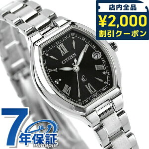 �y���b�v�P�[�X�t�z �V�`�Y�� �N���X�V�[ basic collection Happy Flight �����d�G�R�h���C�u�d�g �r���v ���f�B�[�X �d�g�\�[���[ CITIZEN xC ES9360-66E �A�i���O �u���b�N �� ���{�� �u�����h ������� 