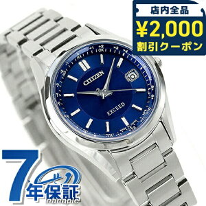 _2000~OFFN[|+9{^ V`Y GNV[h _CNgtCg yAf GRhCudg rv \[[dgrv uh fB[X `^ \[[dg CITIZEN EXCEED E
