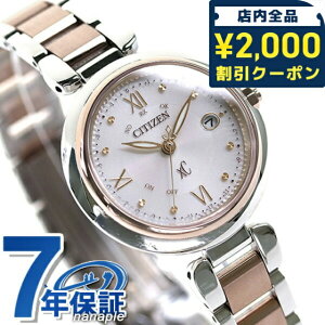 _2000~OFF+9{^ V`Y NXV[ ES9465-50W CITIZEN xC TNsNiRj rv uh  h y ؚ 킢 v[g  pI