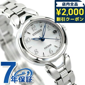 _2000~OFFN[|+9{^ V`Y GNV[h GRhCudg ES9470-50A `^ dg\[[ rv \[[dgrv \[[dgv uh fB[X Vo[ CITIZEN EXC