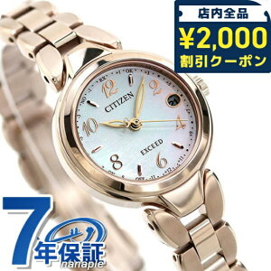 _2000~OFFN[|+9{^ V`Y GNV[h GRhCudg `^ dg\[[ fB[X rv \[[dgrv \[[dgv uh ES9472-54W CITIZEN EXCEED zC