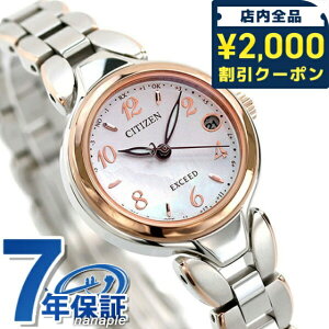 _2000~OFFN[|+9{^ V`Y GNV[h GRhCudg `^ dg\[[ fB[X rv \[[dgrv \[[dgv uh ES9474-59W CITIZEN EXCEED zC