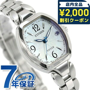 �_2000�~OFF�N�[�|��+�����9�{�^ �V�`�Y�� �G�N�V�[�h �e�B�^�j�A�n�b�s�[�t���C�g �G�R�h���C�u�d�g ���f�B�[�X �r���v �\�[���[�d�g�r���v �\�[���[�d�g���v �u�����h ES9480-56W CITIZEN EXCEED 