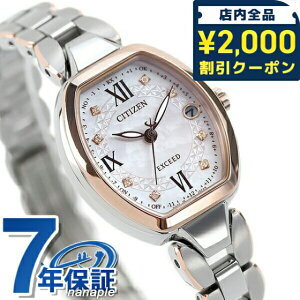 _2000~OFF+9{^ V`Y GNV[h dg\[[ GREhCudg fB[X rv \[[dgrv \[[dgv uh ES9484-55W CITIZEN EXCEED sNVF×sN