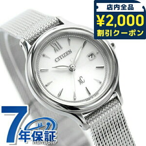 �y���b�v�P�[�X�t�z �V�`�Y�� �N���X�V�[ �G�R�E�h���C�u mizu�R���N�V���� ���{�� ���f�B�[�X �r���v EW2631-55A CITIZEN xC �V���o�[ �u�����h ������� �h�� �y�� �ؚ� ���킢�� �v���[���g ���� 