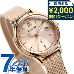 �_2000�~OFF�N�[�|��+�����9�{�^ �y���b�v�P�[�X�t�z �V�`�Y�� �N���X�V�[ �G�R�E�h���C�u mizu�R���N�V���� ���{�� ���f�B�[�X �r���v EW2635-54A CITIZEN xC �s���N �s���N�S�[���h �u�����h ����