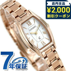 �_2000�~OFF�N�[�|��+�����9�{�^ �y���b�v�P�[�X�t�z �V�`�Y�� �N���X�V�[ �G�R�h���C�u �g�m�[ ���f�B�[�X �r���v EW5543-54A CITIZEN xC �V���o�[ �s���N�S�[���h �u�����h ������� �h�� �y�� ��