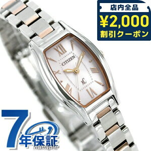 �_2000�~OFF�N�[�|��+�����9�{�^ �y���b�v�P�[�X�t�z �V�`�Y�� �N���X�V�[ �G�R�h���C�u �g�m�[ ���f�B�[�X �r���v EW5544-51W CITIZEN xC �s���N �u�����h ������� �h�� �y�� �ؚ� ���킢�� �v���[