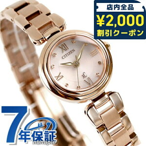 �_2000�~OFF�N�[�|��+�����9�{�^ �y���b�v�P�[�X�t�z �V�`�Y�� �N���X�V�[ �~�Y�R���N�V���� �G�R�h���C�u �\�[���[ ���f�B�[�X �r���v EW5572-56W CITIZEN xC �A�C�{���[ �s���N�S�[���h �u�����h 