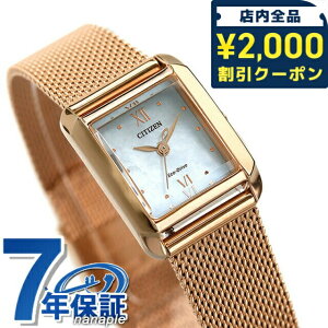 �_2000�~OFF�N�[�|��+�����9�{�^ �V�`�Y�� �G�� �X�N�G�A�R���N�V���� �X�N�G�A�V�F�C�v �����L �\�[���[ �G�R�E�h���C�u ���f�B�[�X �r���v EW5593-64D CITIZEN L �u�����h ������� �h�� �y�� ��