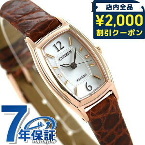 _2000~OFF+9{^ V`Y GNV[h GRhCu EX2002-03A rv uh fB[X Vo[×uE CITIZEN EXCEED v[g Mtg