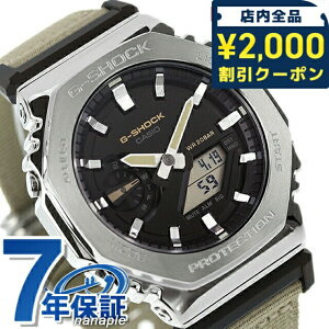 �_2000�~OFF+�����9�{�^ g�V���b�N �W�[�V���b�N G-SHOCK �N�I�[�c GM-2100C-5A �A�i���O�f�W�^�� 2100�V���[�Y �A�i�f�W �u���b�N �� �J�[�L�x�[�W�� CASIO �J�V�I �r���v �u�����h �����Y �M�t�g �v��