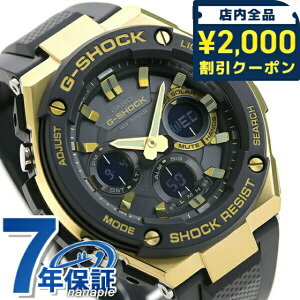 �_2000�~OFF+�����4�{��3���Ԍ���^ g�V���b�N �W�[�V���b�N G-SHOCK �\�[���[ GST-S100G-1ADR G�X�`�[�� �u���b�N �� �S�[���h CASIO �J�V�I �r���v �����Y �M�t�g �v���[���g ���p�I
