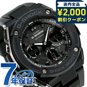 �_2000�~OFF+�����9�{�^ g�V���b�N �W�[�V���b�N G-SHOCK �u���b�N �� �\�[���[ GST-S100G-1BDR G�X�`�[�� �I�[���u���b�N �� CASIO �J�V�I �r���v �����Y �u�����h ������� �h�� �y�� �v���[���g �j�� 