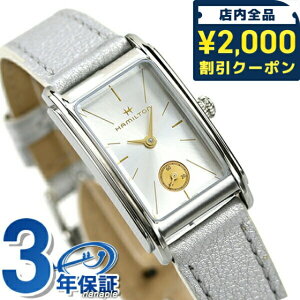 _2000~OFF+9{^ n~g rv uh AJNVbN 18.7mm XCX NI[c fB[X H11221850 HAMILTON Vo[ v[g Mtg