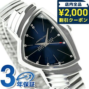 �_2000�~OFF+�����9�{�^ �n�~���g�� �x���`���� 32mm �N�I�[�c �r���v �����Y HAMILTON H24411142 �A�i���O �u���[ �X�C�X�� �u�����h ������� �h�� �v���[���g �j�� ���p�I