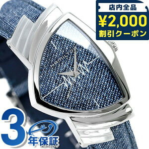 H24411941 �n�~���g�� HAMILTON �r���v �x���`���� ���v �v���[���g �M�t�g