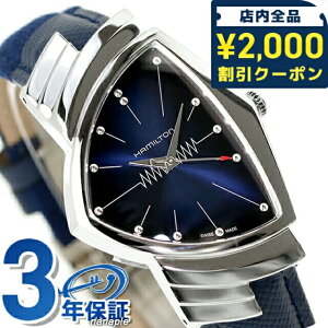 �n�~���g�� �x���`���� 32mm �N�I�[�c �r���v �����Y HAMILTON H24411942 �A�i���O �u���[ �X�C�X�� �u�����h ������� �h�� �v���[���g �j�� ���p�I 213600