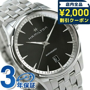 �_2000�~OFF+�����9�{�^ �n�~���g�� �W���Y�}�X�^�[ �I�[�g 40mm �������� �����Y �r���v H32475130 HAMILTON �u���b�N �v���[���g ���p�I