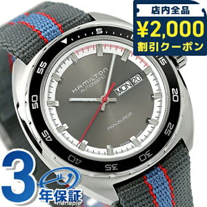 _2000~OFFN[|+9{^ n~g rv uh AJ NVbN  Y vxg HAMILTON H35415982 AiO O[ XCX Mtg v[g pI