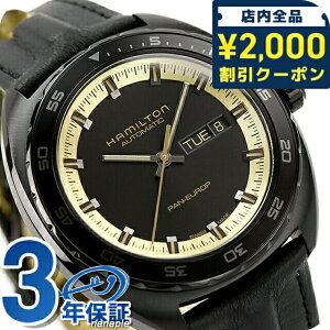 _2000~OFF+9{^ n~g AJ NVbN  rv Y ւxg vxg HAMILTON H35425730 AiO ubN  XCX