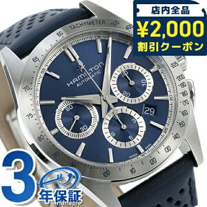 _2000~OFFN[|+9{^ n~g WY}X^[ ptH[}[ 42mm  @B rv uh Y NmOt vxg HAMILTON H36616640 AiO u[ lCr[ XC